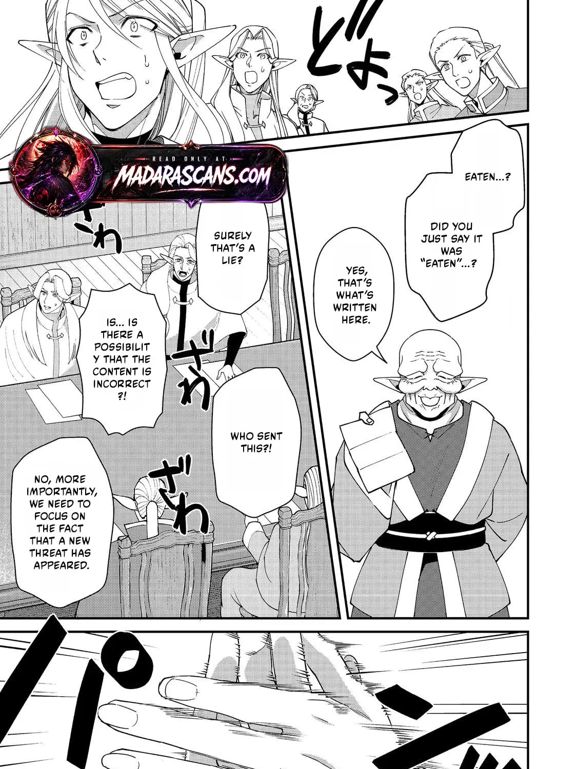 Bonkotsu Shinpei no Monster Life@COMIC Chapter 18.1 110 2cdfba2299df
