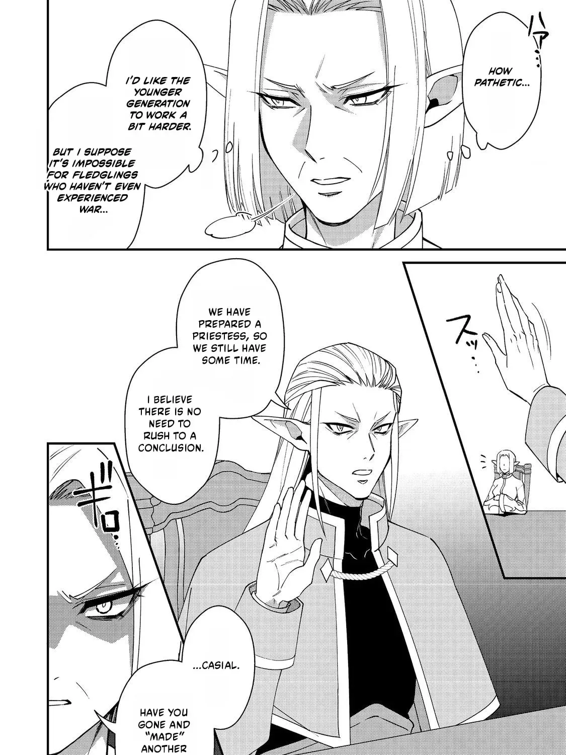 Bonkotsu Shinpei no Monster Life@COMIC Chapter 18.1 100 a0ae8b253382