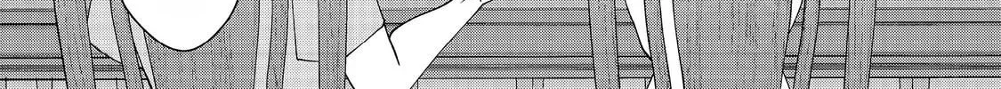 Bonkotsu Shinpei no Monster Life@COMIC Chapter 18.1 113 d3a5a3dbb2a7