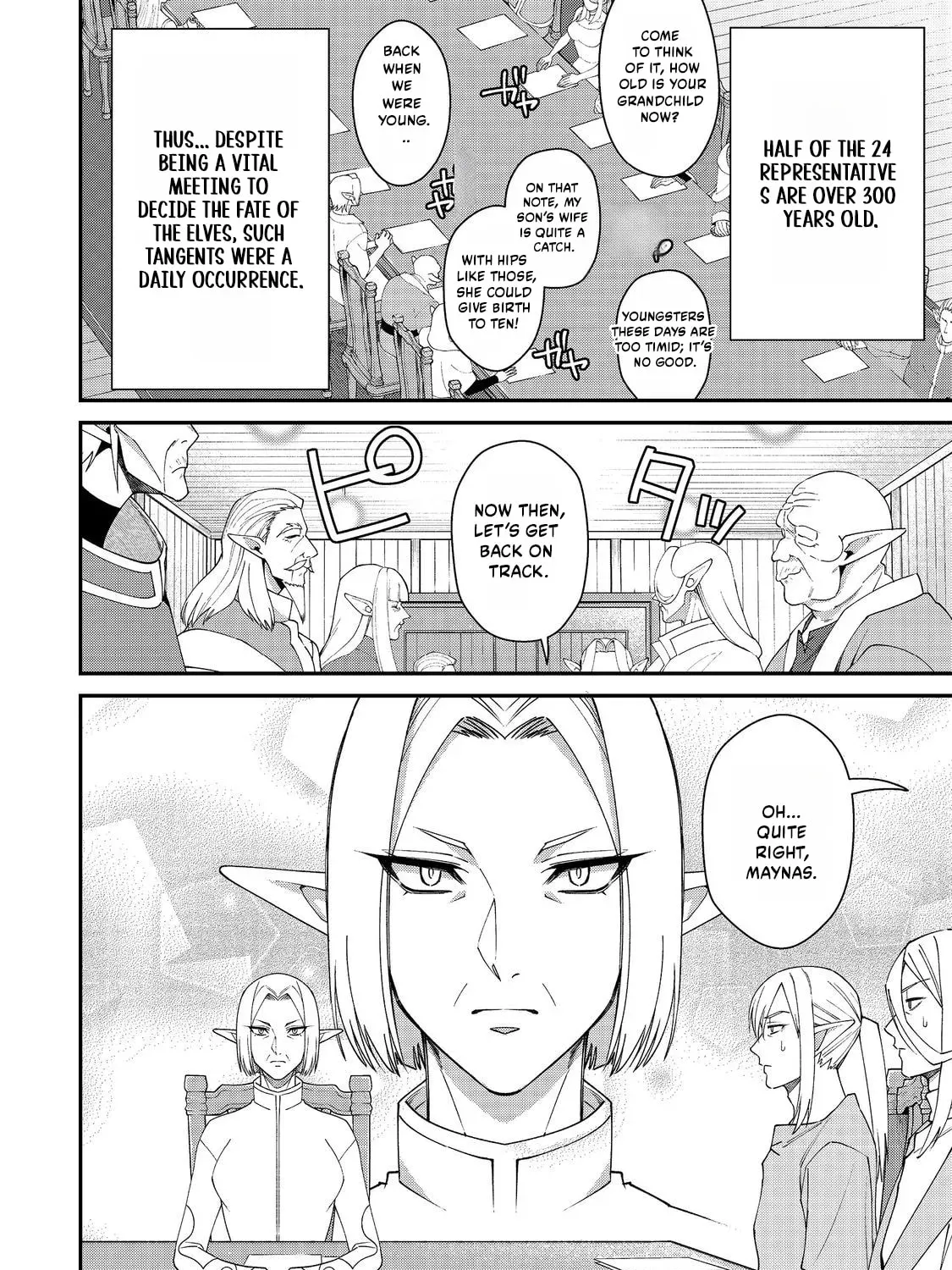 Bonkotsu Shinpei no Monster Life@COMIC Chapter 18.1 96 dc3a103bb11b