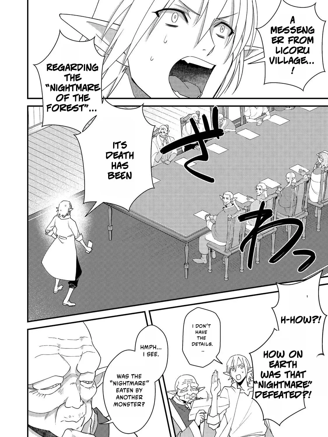 Bonkotsu Shinpei no Monster Life@COMIC Chapter 18.1 108 f23f976cce16