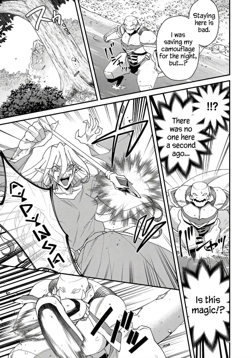 Bonkotsu Shinpei no Monster Life@COMIC Chapter 18.2 124 cb4d75f7723b