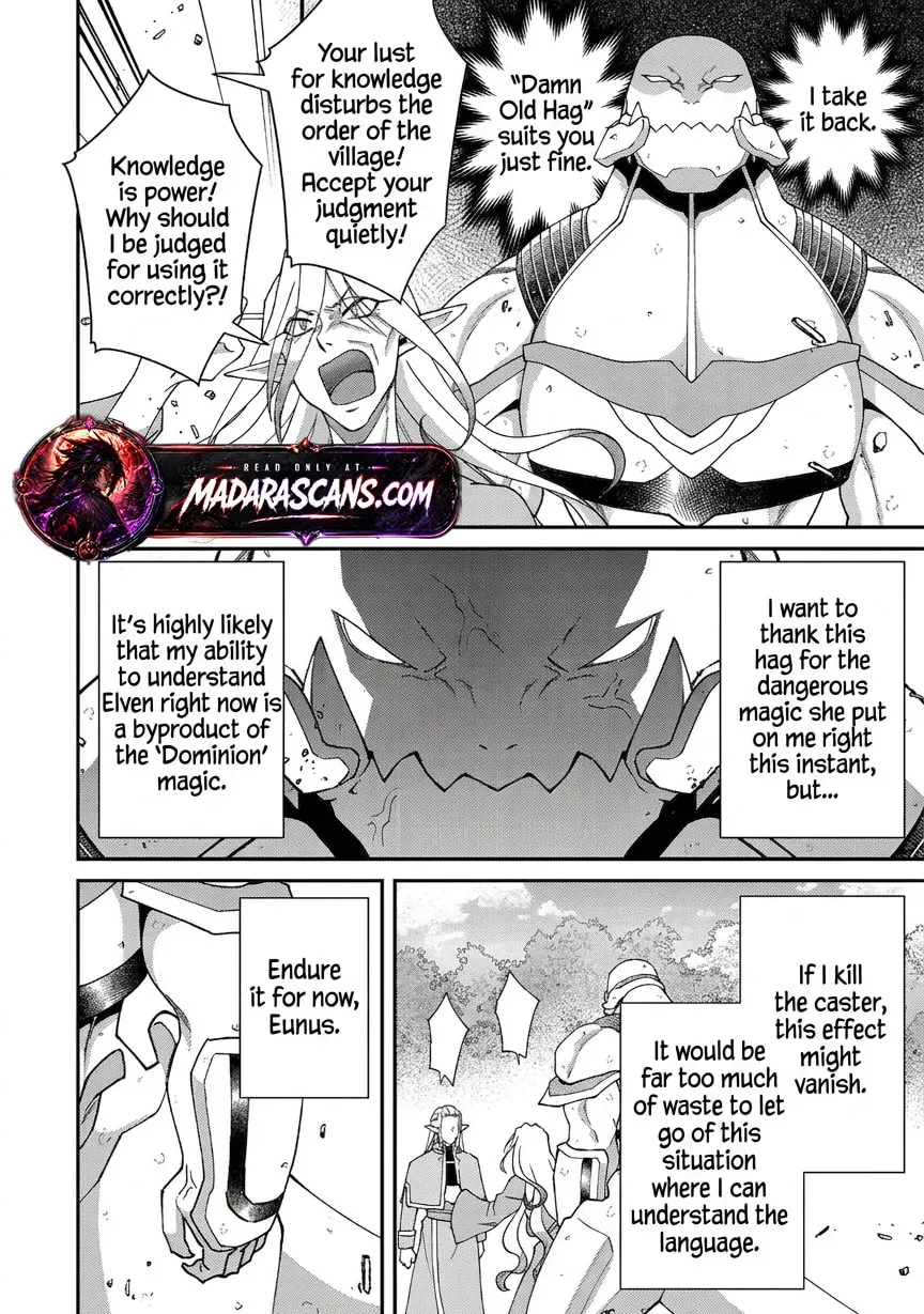 Bonkotsu Shinpei no Monster Life@COMIC Chapter 19.1 63 0e8336936760