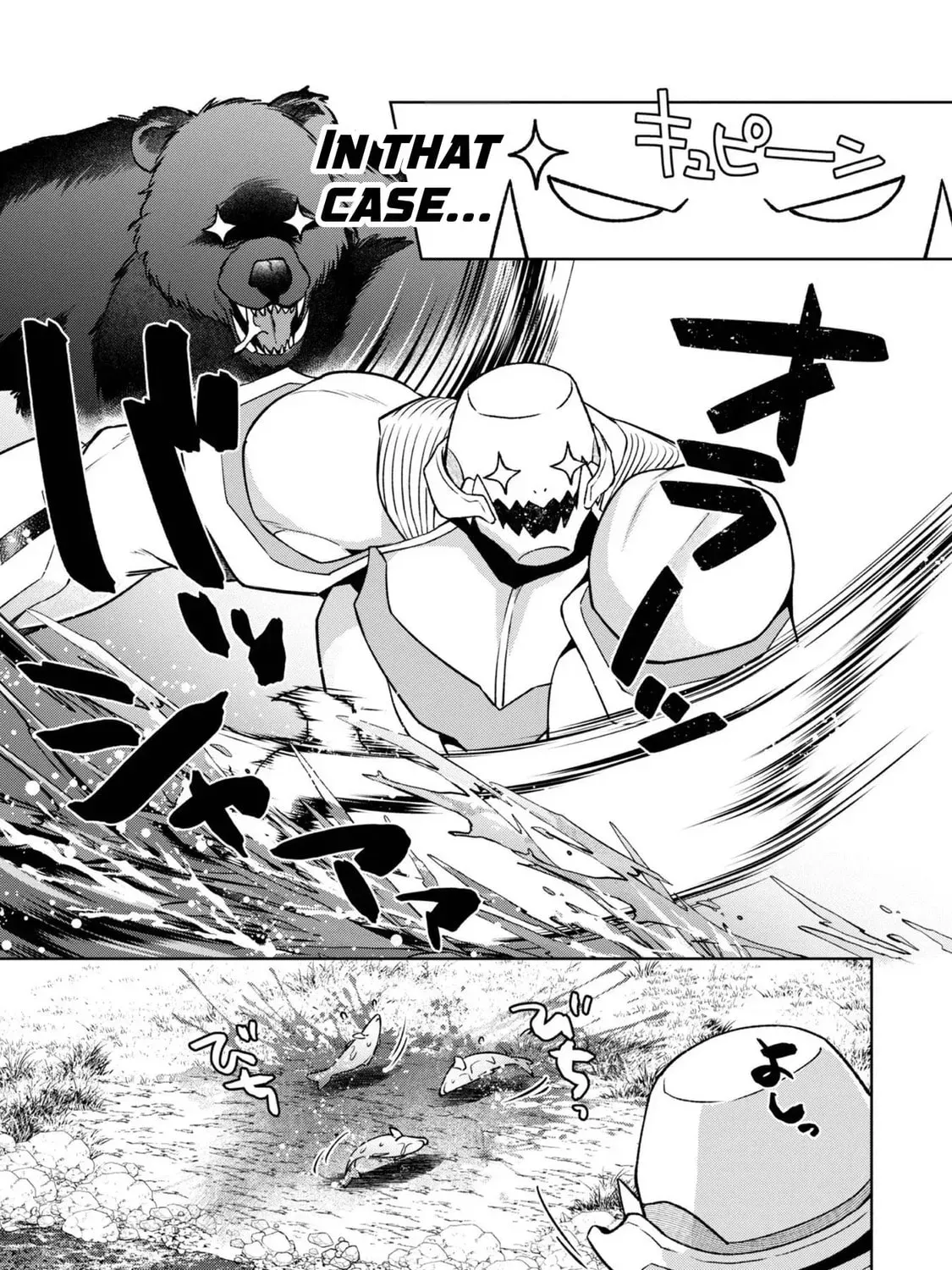 Bonkotsu Shinpei no Monster Life@COMIC Chapter 4.5 54 5c5283a955a2
