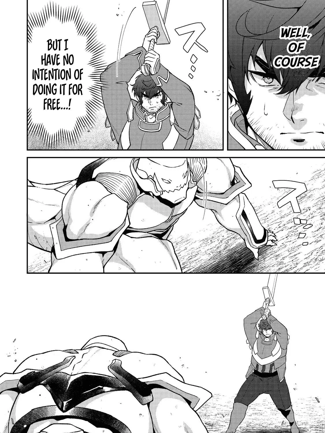 Bonkotsu Shinpei no Monster Life@COMIC Chapter 5.1 104 90a413838a87