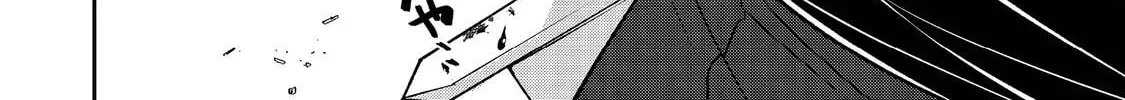 Bonkotsu Shinpei no Monster Life@COMIC Chapter 5.1 112 d781ac33e2d1