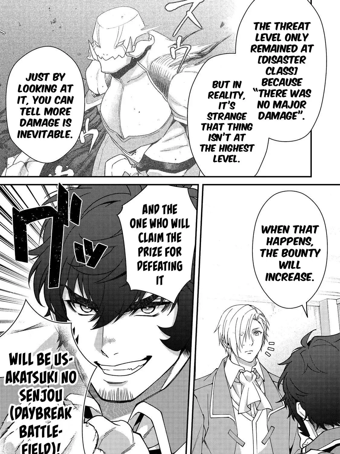 Bonkotsu Shinpei no Monster Life@COMIC Chapter 9.1 116 9f19f2c2dcfd