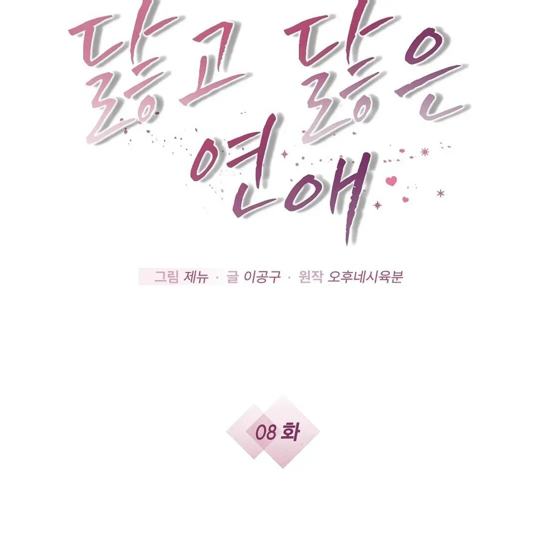 8eb14f80526c