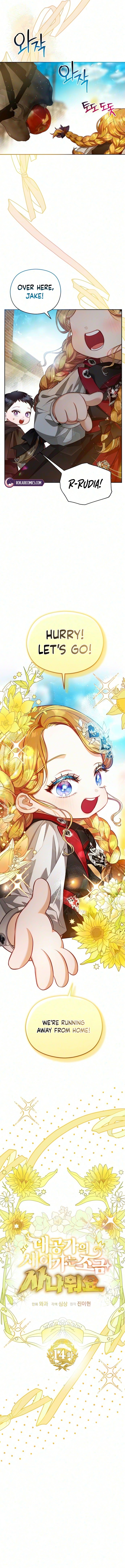 The Grand Duke’s New Daughter-In-law is a Little Fierce Chapter 14 41 cfaf0d1b4c15d8bbacb989a1612e3600