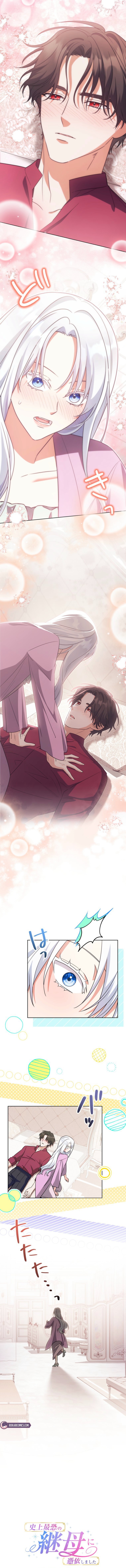 I Awakened as the Most Fearsome Stepmother?! Chapter 18 46 bb795fd424acc3c9e5975dc6c24cfa86