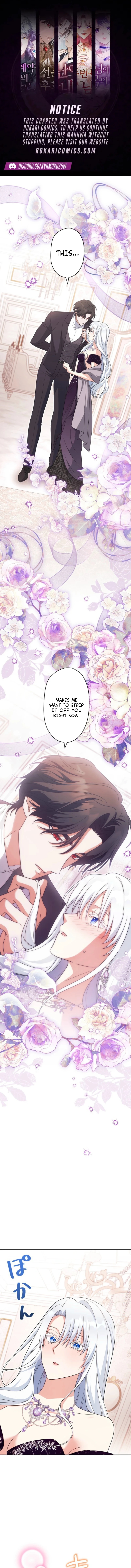 I Awakened as the Most Fearsome Stepmother?! Chapter 23 52 8a971d476e977d456aa390c32ae2cb72