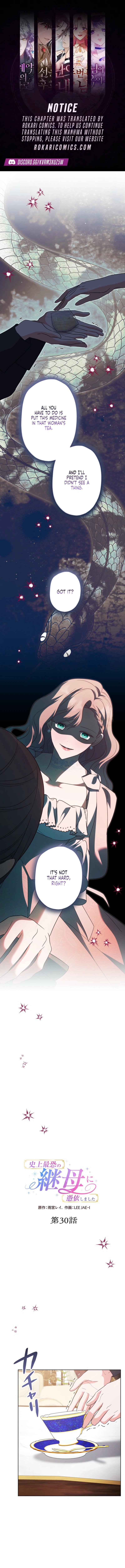 I Awakened as the Most Fearsome Stepmother?! Chapter 30 49 9f63b2df79e5eea9f146bc3af5774534