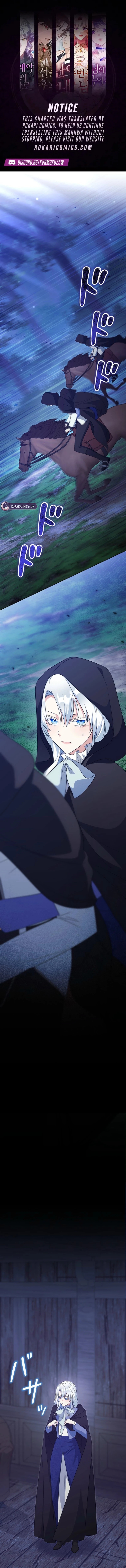 I Awakened as the Most Fearsome Stepmother?! Chapter 36 52 e418fd0c69638553b9e78bca01f50bd8