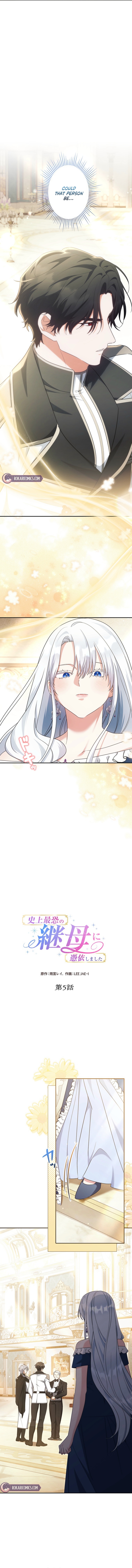 I Awakened as the Most Fearsome Stepmother?! Chapter 5 53 de7c8e0b0326b4069774bfb0a89906ee