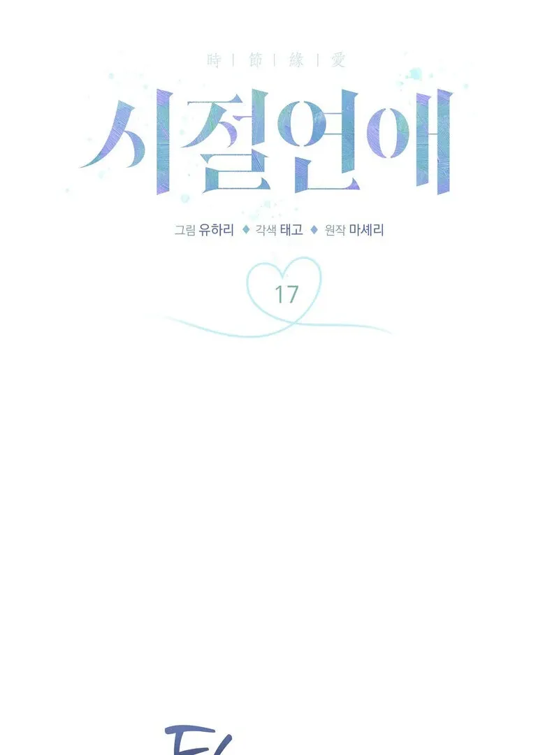 17d24f5a862b