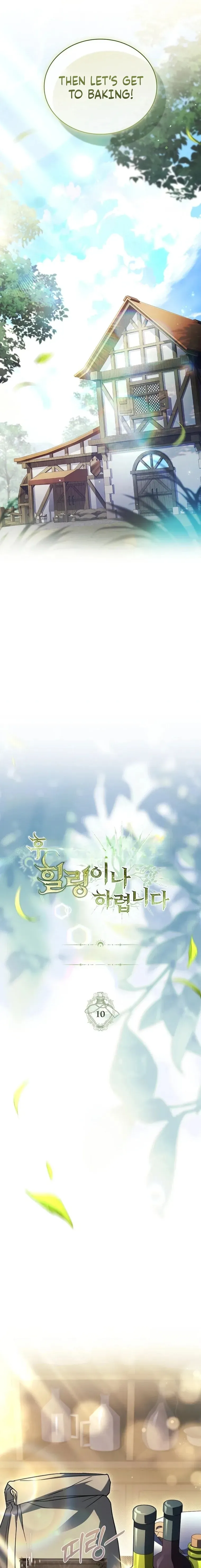 To Hell with Being Heir, I'm going to Heal Chapter 10 76 247fb2416517
