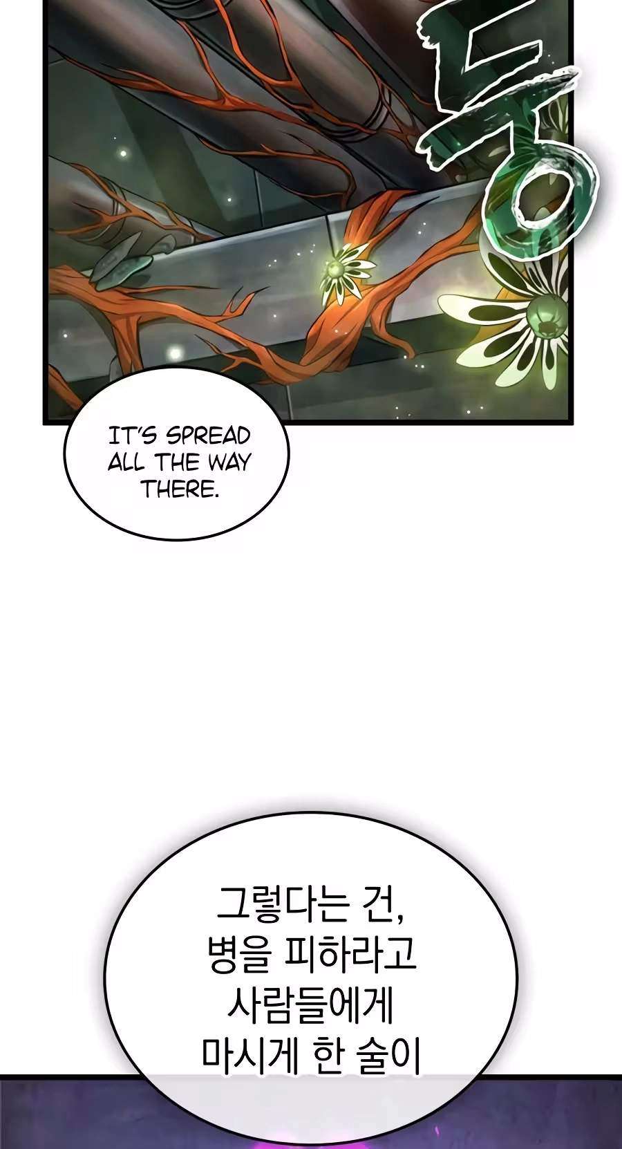 Tomb Raider King: Endline Chapter 26 341 9c7f94e5406e 23