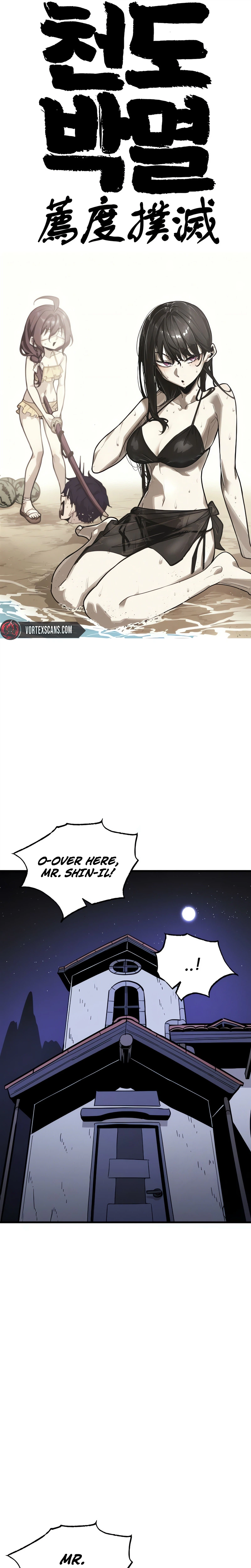 Extermination of the Heavenly Way Chapter 13 121 ef9f65902c5b