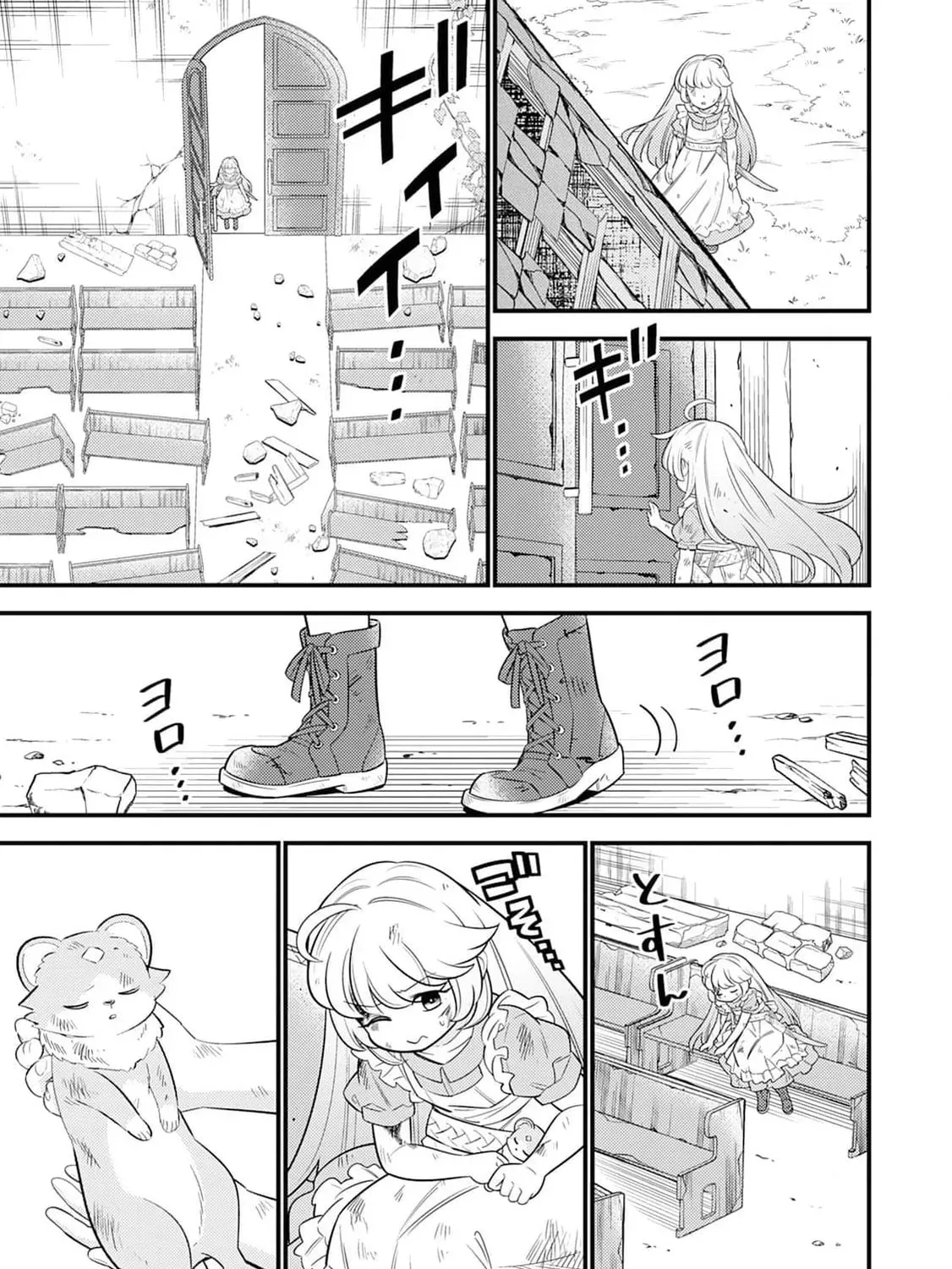 Tensei Youjo wa Owabi Cheat de Isekai Going My Way Chapter 16 221 54d556c68902