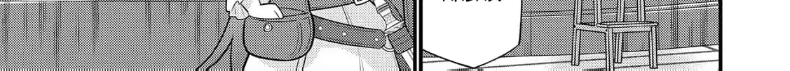 Tensei Youjo wa Owabi Cheat de Isekai Going My Way Chapter 29 218 edc3bcc81f68
