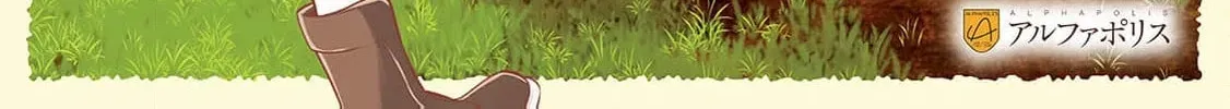 Tensei Youjo wa Owabi Cheat de Isekai Going My Way Chapter 6 172 6ea8a4f927f7