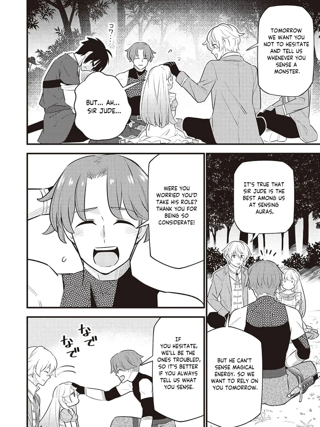 Tensei Youjo wa Owabi Cheat de Isekai Going My Way Chapter 8 165 9b2dabd77d27