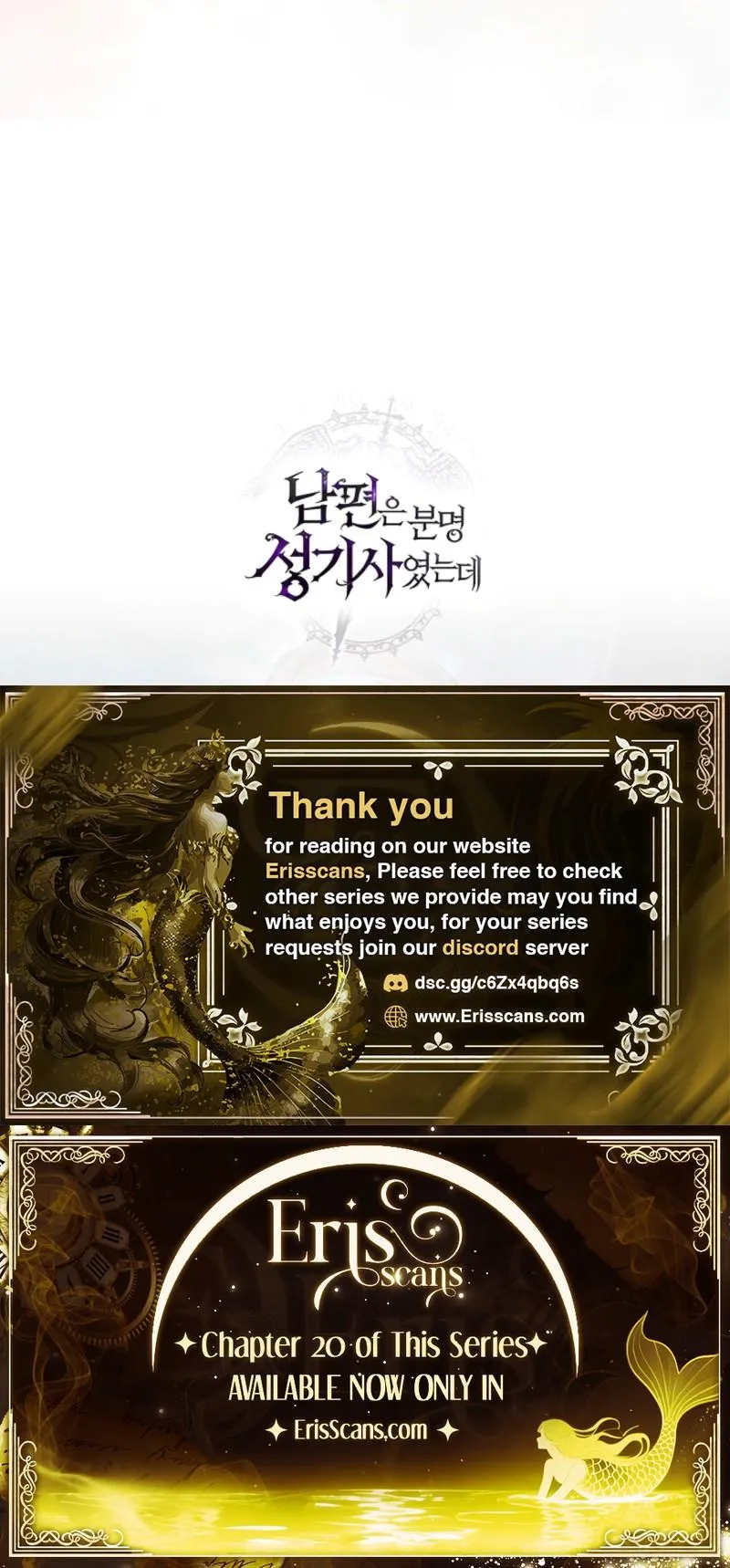 Holy Night: My Husband is Definitely a Paladin Chapter 10 164 3e29dfcb8f57