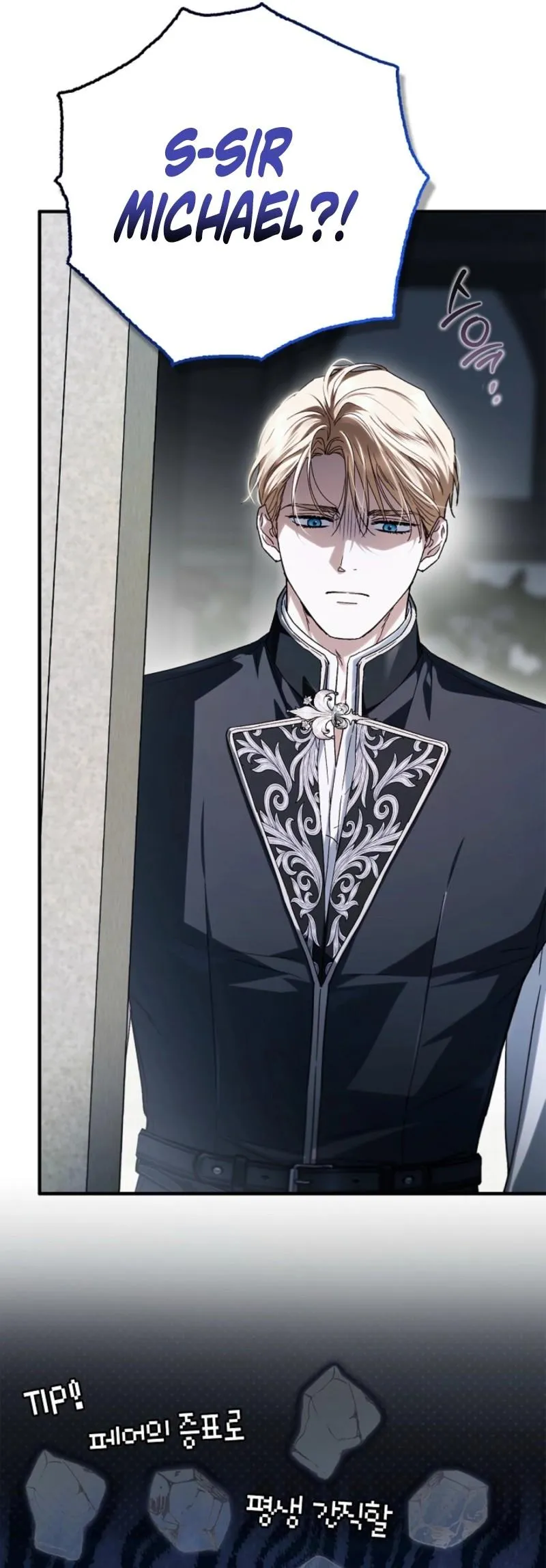 Holy Night: My Husband is Definitely a Paladin Chapter 15 178 02de9e7533e4
