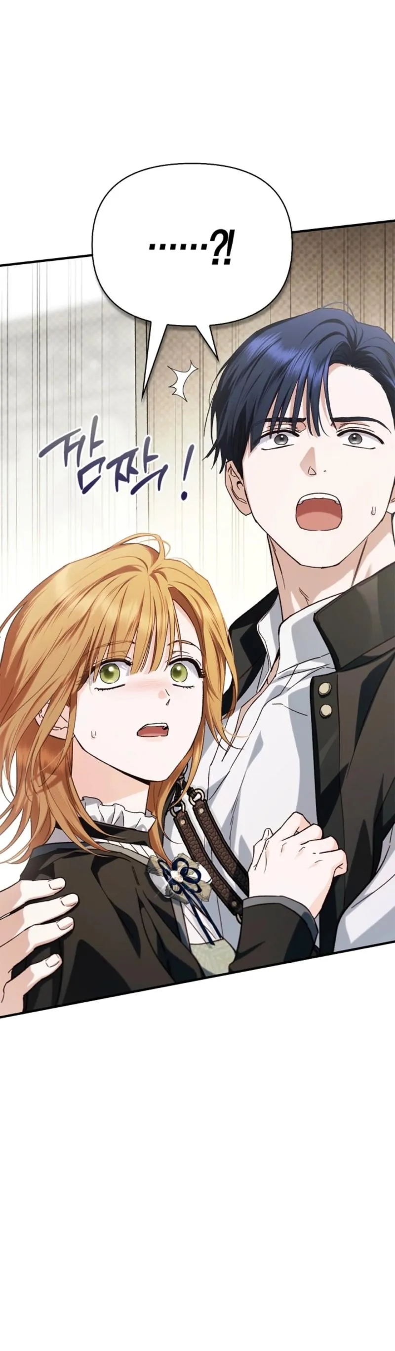 Holy Night: My Husband is Definitely a Paladin Chapter 15 177 2c2958628d12