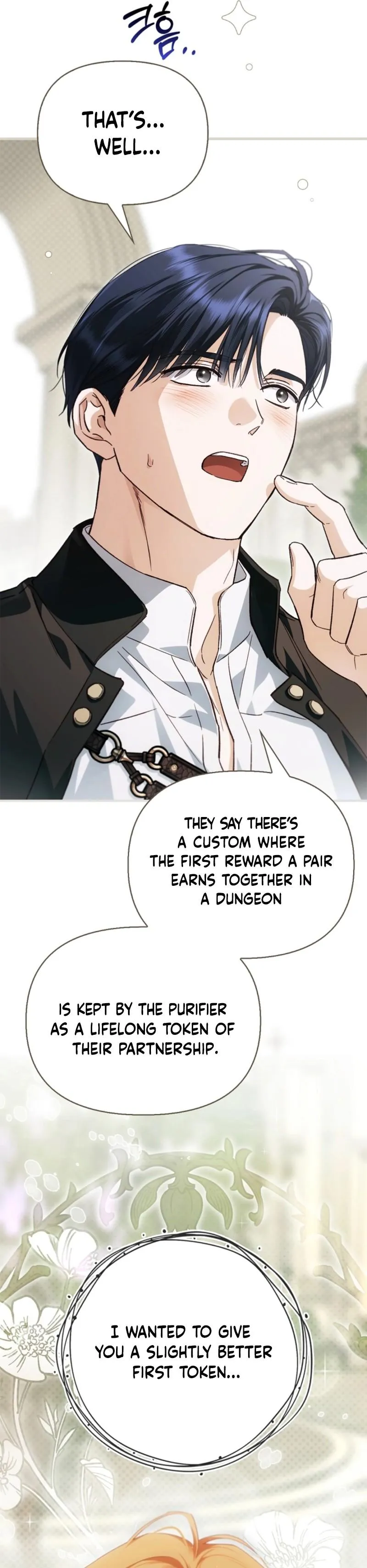 Holy Night: My Husband is Definitely a Paladin Chapter 15 173 da92c7cba2d2