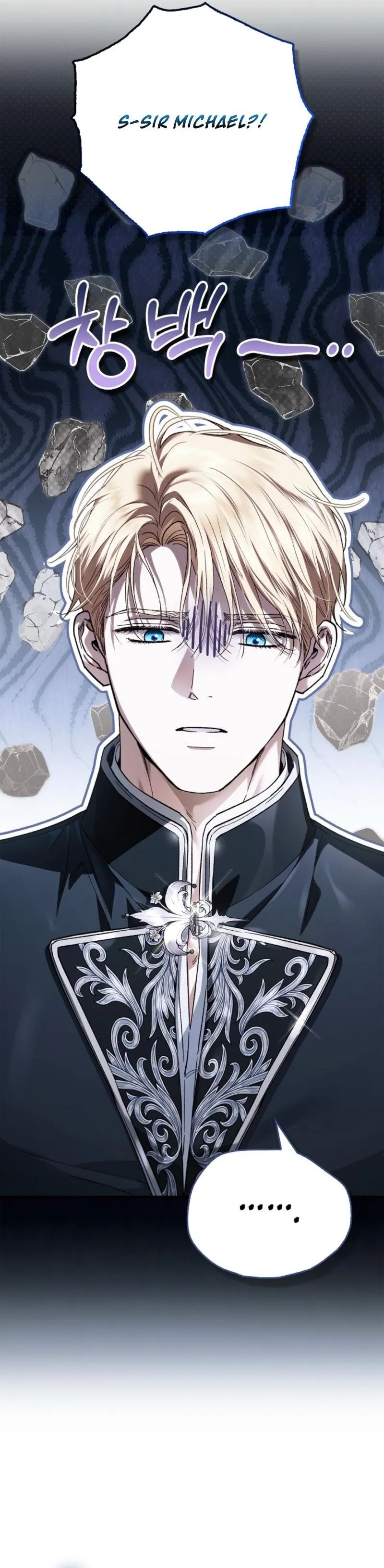 Holy Night: My Husband is Definitely a Paladin Chapter 16 131 30c386224643