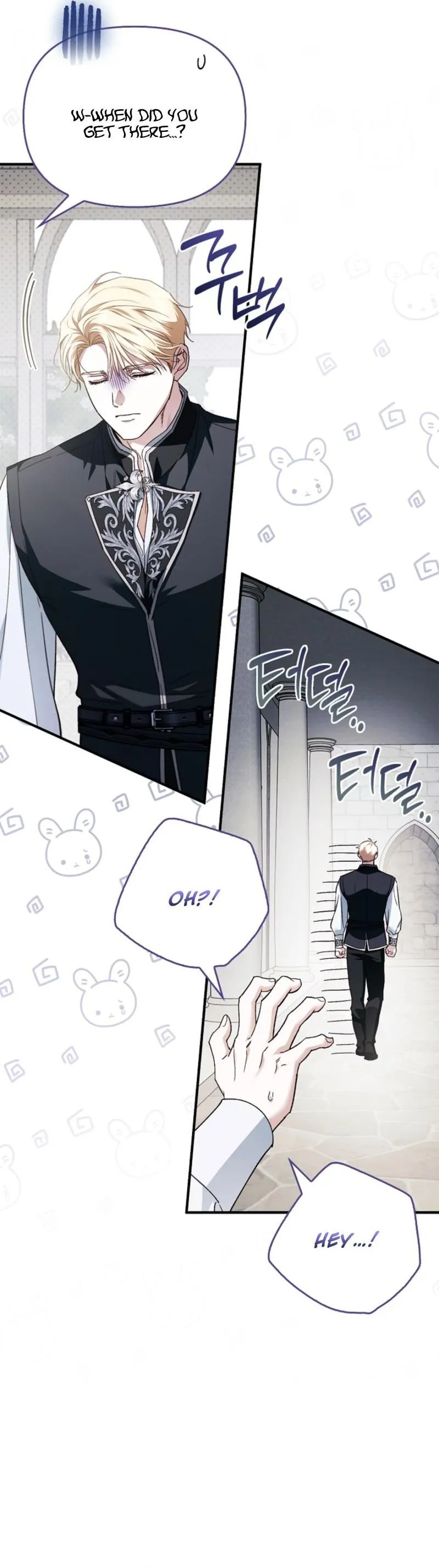 Holy Night: My Husband is Definitely a Paladin Chapter 16 132 79716def96df