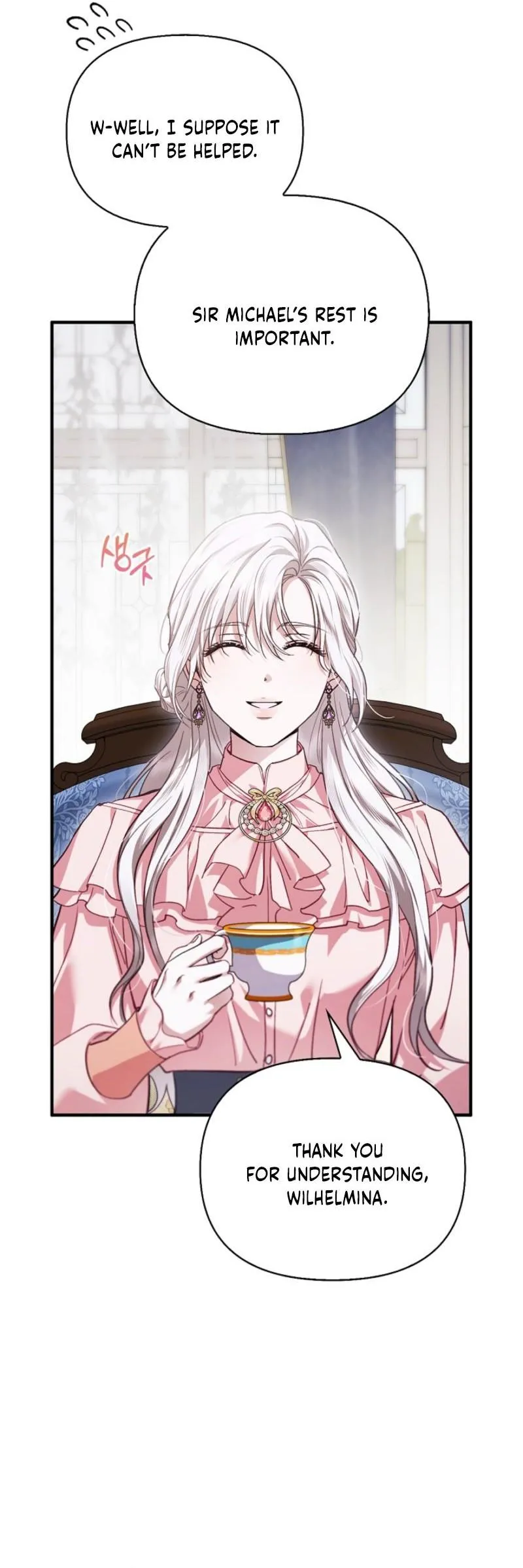 Holy Night: My Husband is Definitely a Paladin Chapter 16 147 e332b99c0fd4