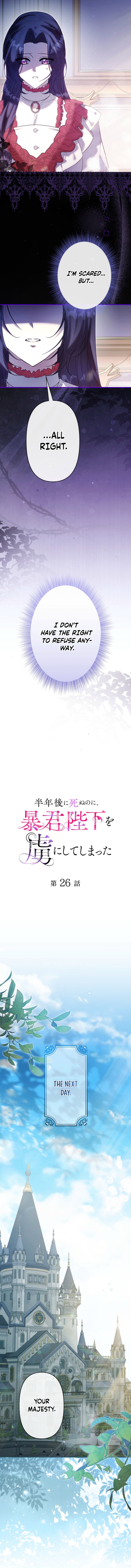 I Have Six Months to Live, But I’ve Captivated the Tyrant Emperor Chapter 26 62 1cc76b7192a675693a65dc4e7d9fa225