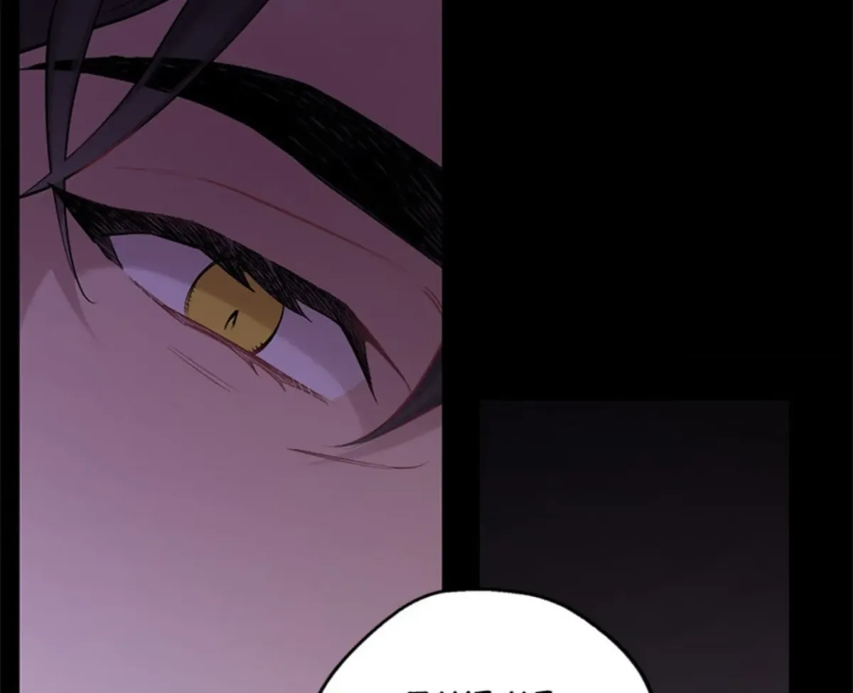 Howling Under the Moonlight Chapter 58 449 8ad96310c0c2