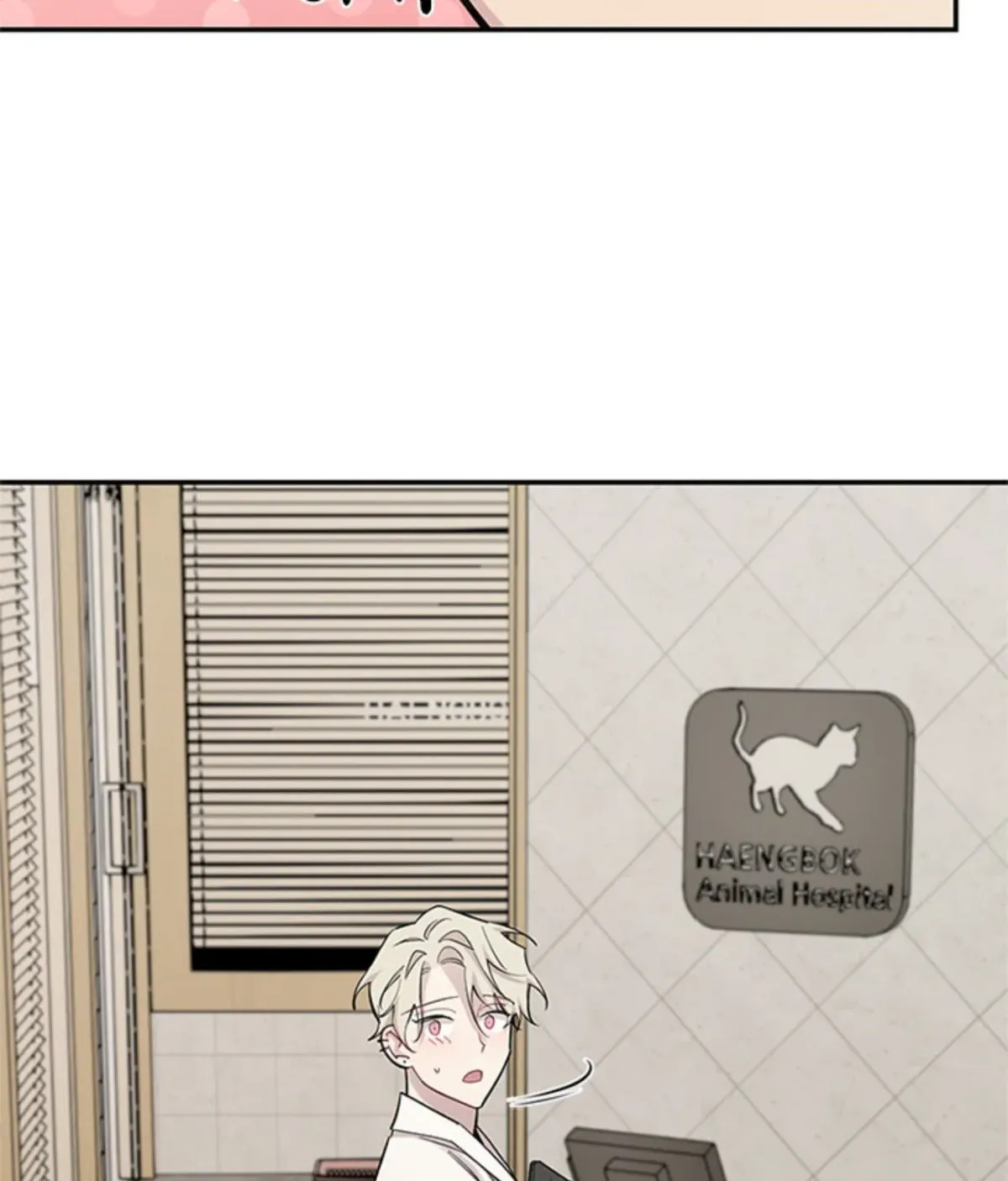 Howling Under the Moonlight Chapter 79 635 209c3a42f955