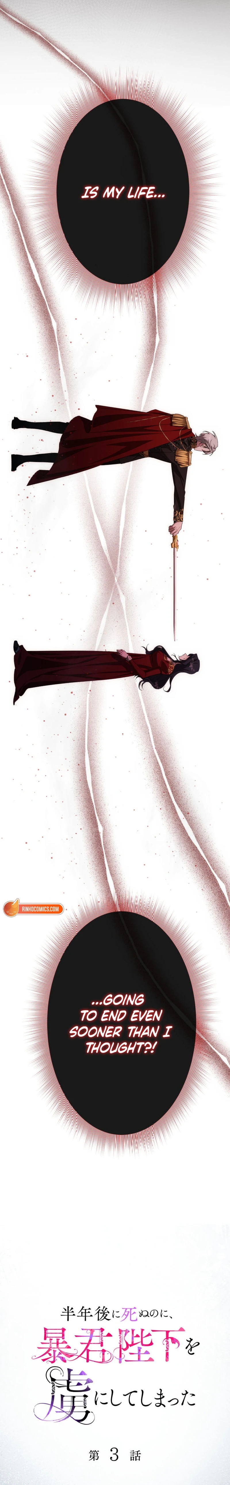 I Was Meant to Die in Six Months, But I Made the Tyrant Emperor Fall for Me Chapter 3 92 4