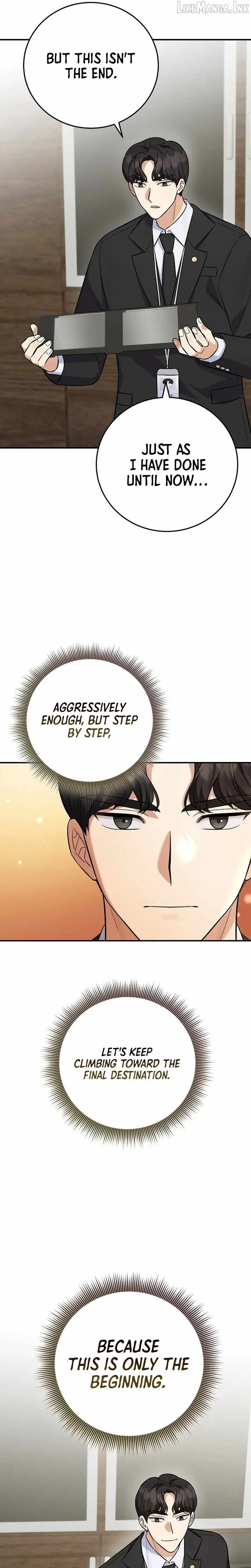 The Overly Competent Junior Employee Chapter 18 103 2ec987717d28
