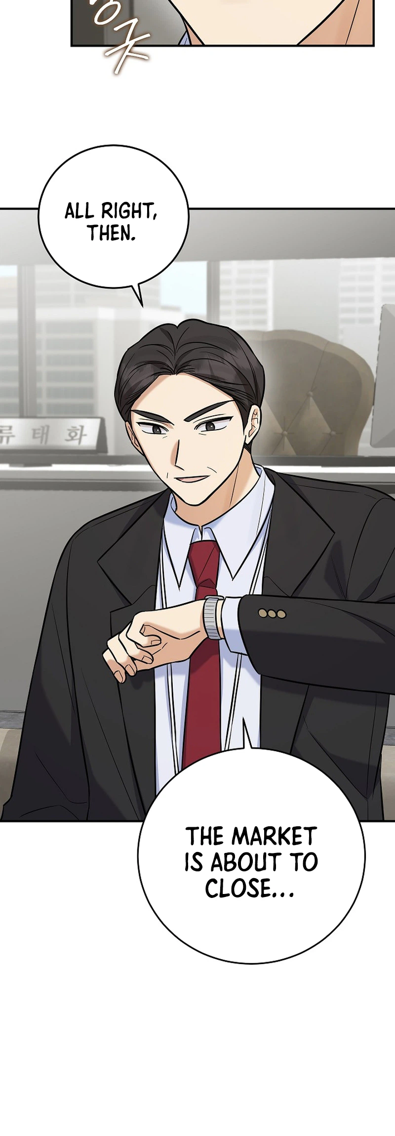 The Overly Competent Junior Employee Chapter 27 124 6c1bbf099d35 19