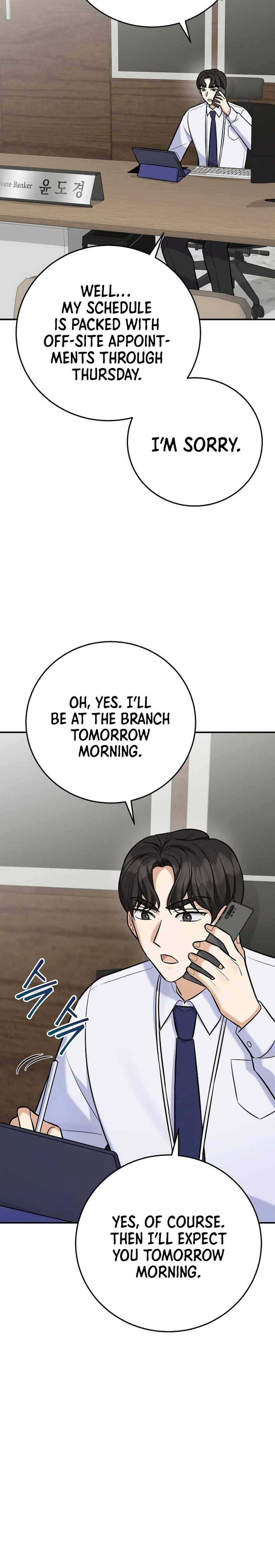 The Overly Competent Junior Employee Chapter 27 112 a630ac7be33e 7