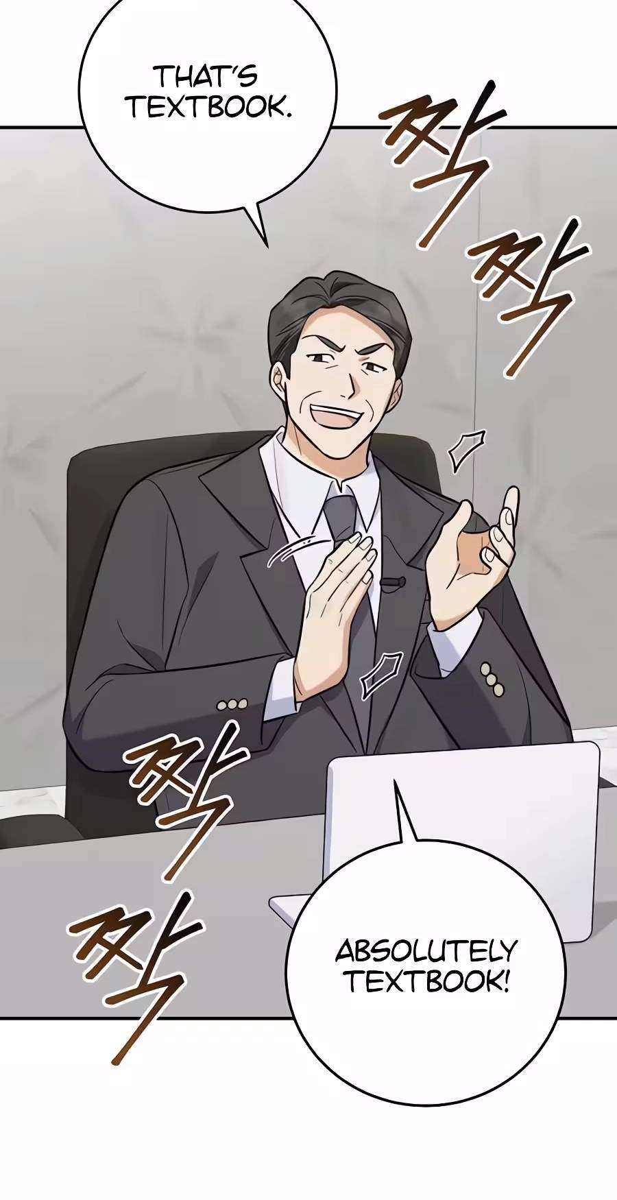 The Overly Competent Junior Employee Chapter 28 255 28fcb967d28d 24