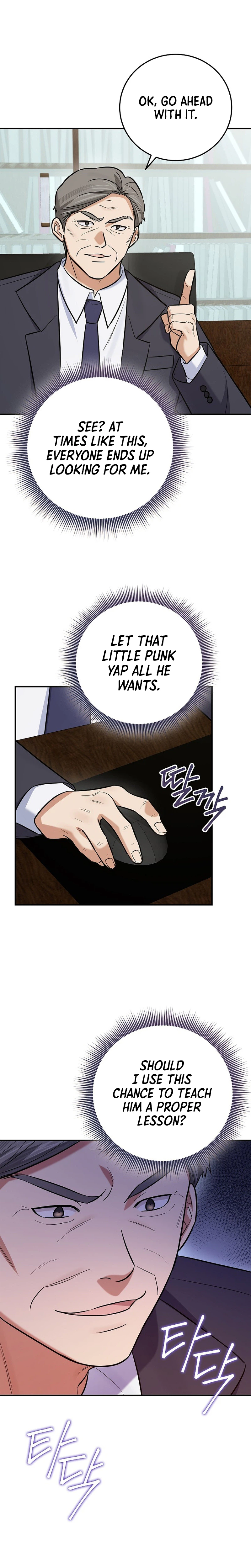 The Overly Competent Junior Employee Chapter 30 110 d97f04d32ff9 11