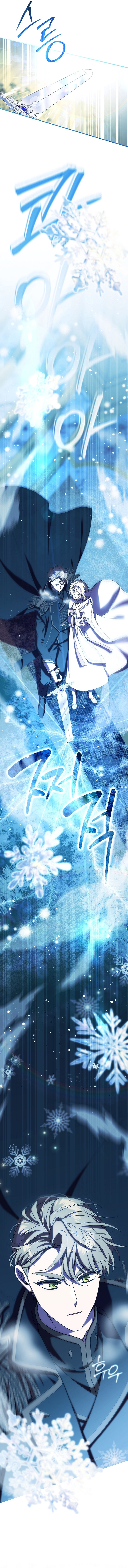 After the Possessor Left Chapter 6 61 49982084f6f4c498b7bc6b0e7f345a82