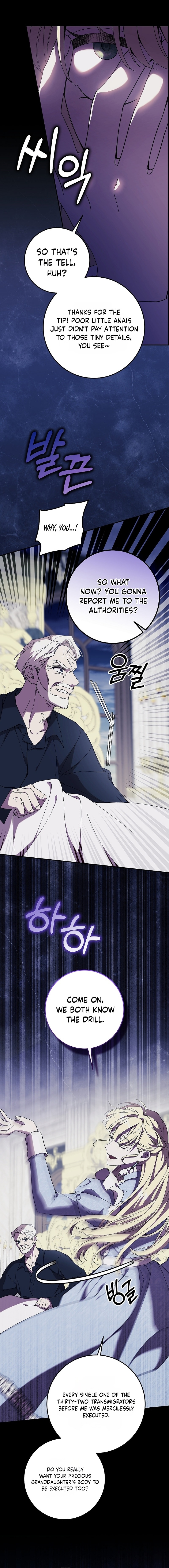 After the Possessor Left Chapter 8 56 c5acff517aa2cdd3b24b267c4299adbd