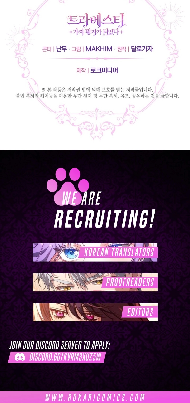 Travesti: I Became the Fake Prince Chapter 13 72 88b8a3b2c20839c9698c5fb1700d2217