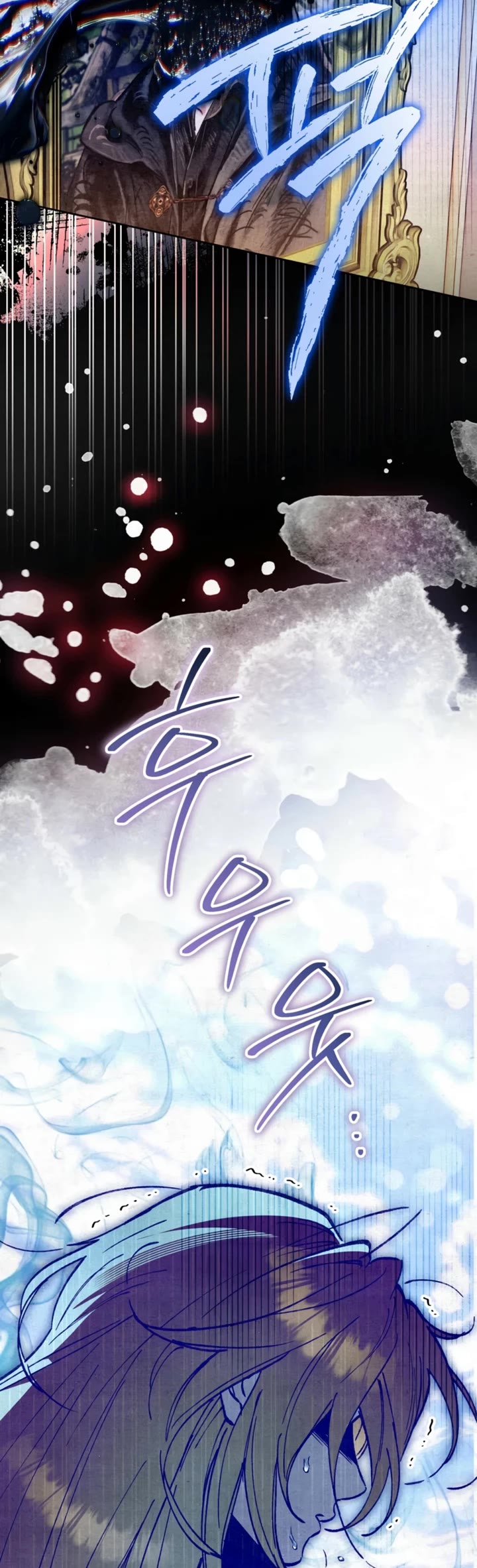 A Painter Who Draws Dungeons Chapter 11 217 43