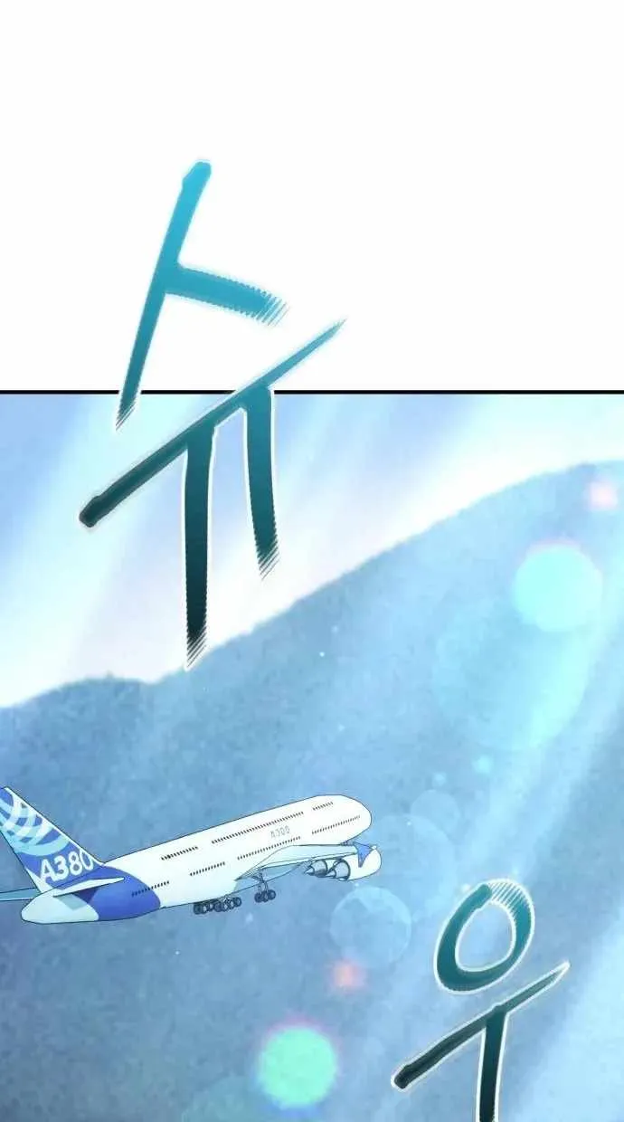 Turns Out, It’s the 3rd Generation of the Chaebol Chapter 12 371 074d0c47d45b