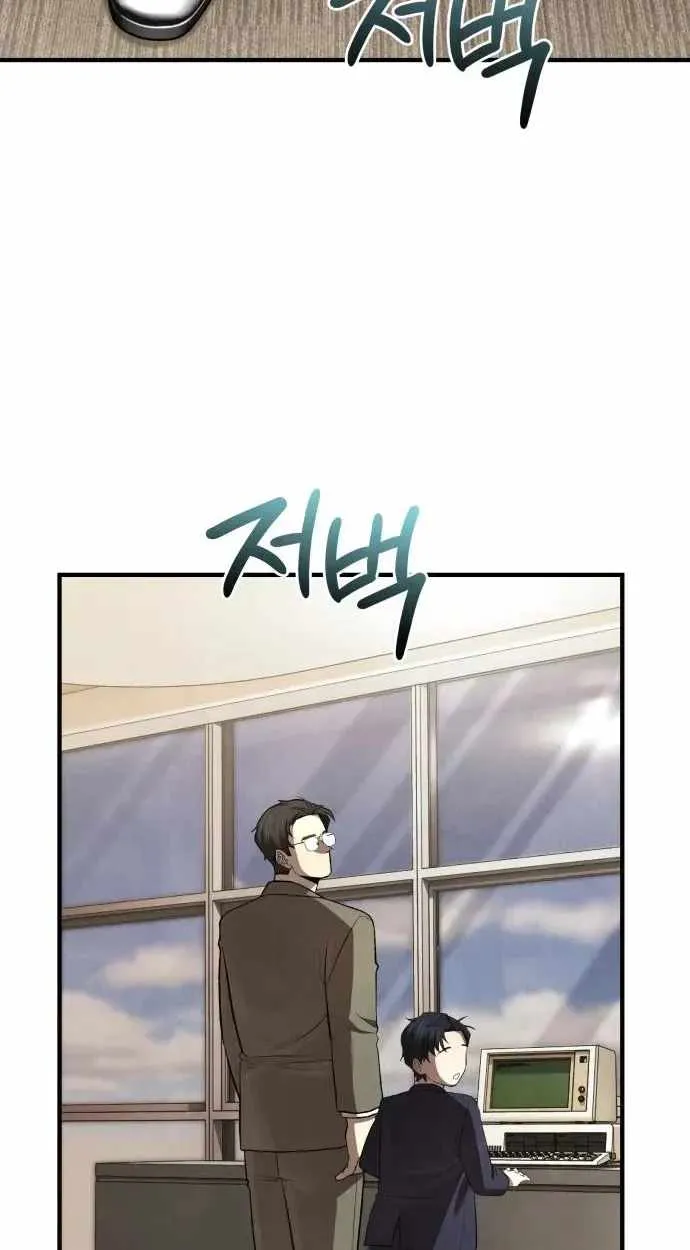 Turns Out, It’s the 3rd Generation of the Chaebol Chapter 12 425 9faf2f146db6