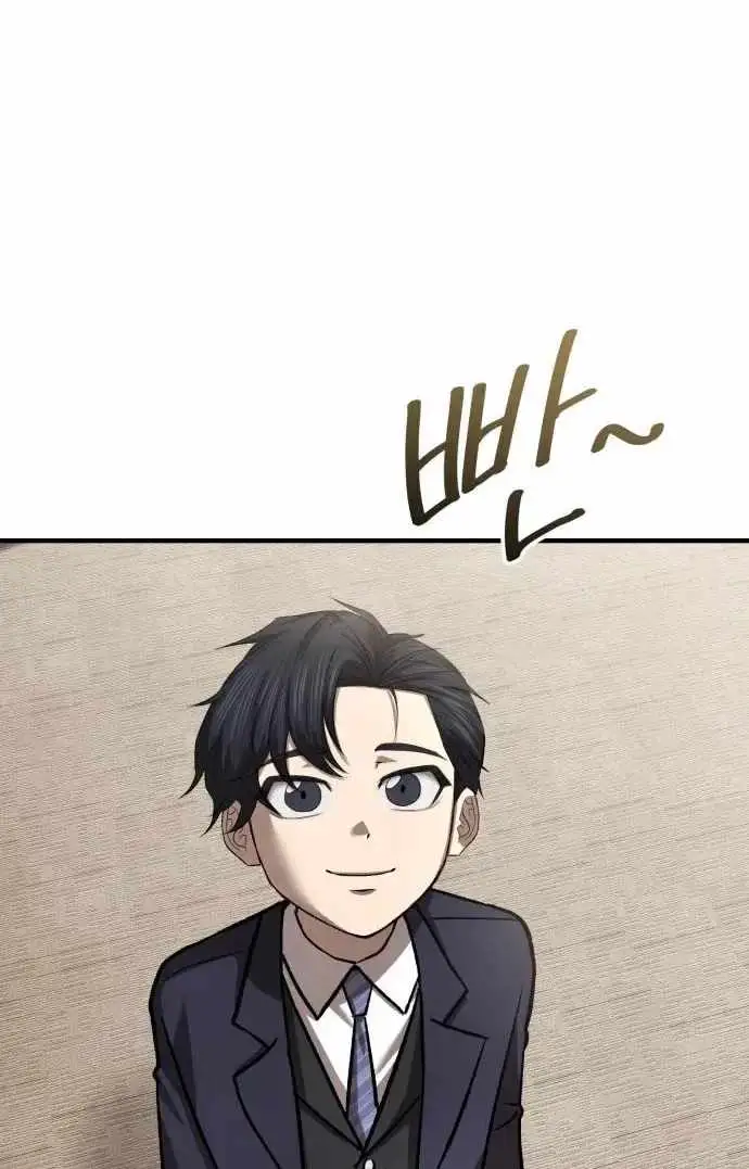 Turns Out, It’s the 3rd Generation of the Chaebol Chapter 12 431 aeb9463f7258