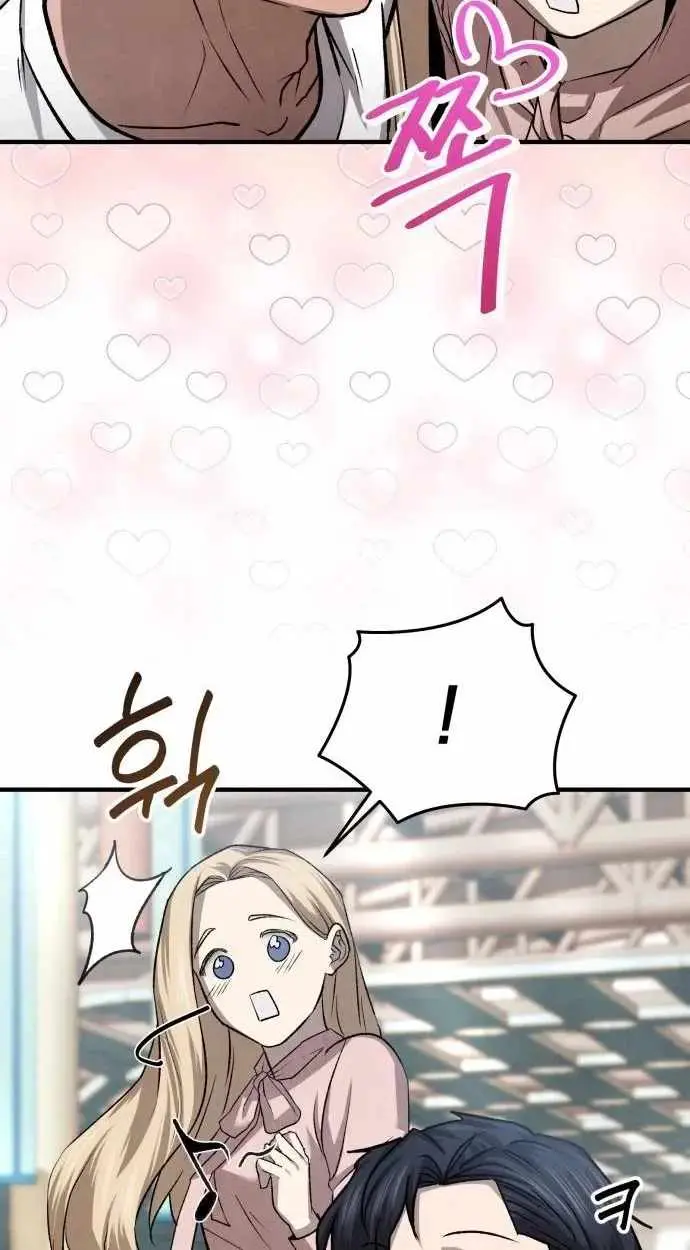 Turns Out, It’s the 3rd Generation of the Chaebol Chapter 12 379 b8e934093ef3
